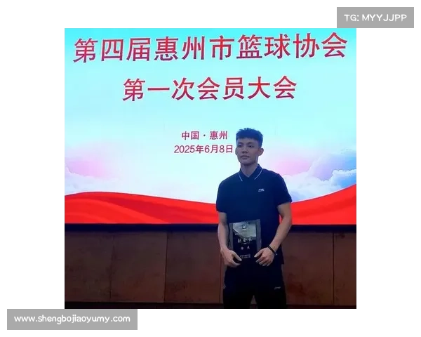 惠州篮球迎来新活力!CBA 冠军后卫徐杰当选市篮协副会长 惠州篮球迎来新活力!CBA 冠军后卫徐杰当选市篮协副会长