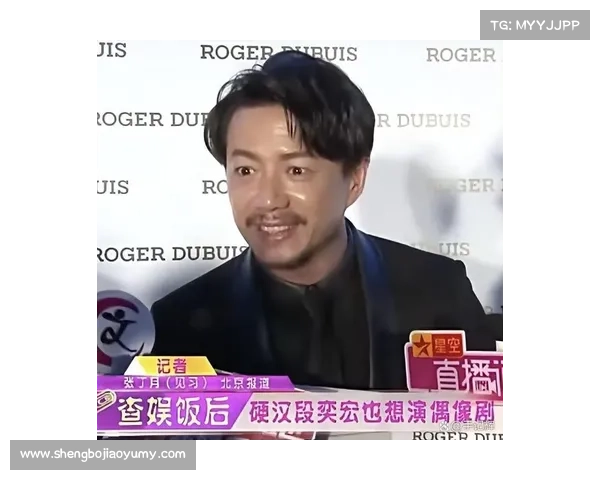 黄渤段奕宏蛮荒禁地红毯同框!双影帝蓝泥造型引爆悬疑张力 黄渤段奕宏蛮荒禁地红毯同框!双影帝蓝泥造型引爆悬疑张力